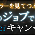 『ドラゴンズドグマ オンライン』ポーンに関する新要素「クラフト」とは…新キャラ＆モンスターも判明