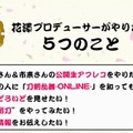 【超会議2015】『刀剣乱舞』ステージレポ…生アフレコ、新キャラお披露目、大包平の続報など