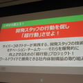 サイバーコネクトツー松山洋社長が明かす、デベロッパーが20年勝ち続けるための方程式