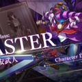 『Fate/Grand Order』子安武人が演じる「キャスター」登場…キャラデザは下越