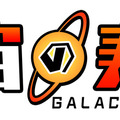 『宇宙の寿司』ロゴ