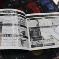 【RETRO51】永井豪『凄ノ王伝説』をプレイ―初期PCエンジンに開花したJRPG異端児