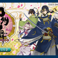 「箱クエスト」第1弾は『刀剣乱舞』！