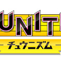 『CHUNITHM』ロゴ