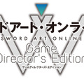 PS4『SAO ゲームディレクターズ・エディション』11月19日に発売、2作品をセットで