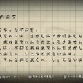 おねえちゃんも、かえってこなくなっちゃった…『夜廻』闇に潜む恐怖が徐々に判明