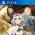 PS4版『アルスラーン戦記×無双』パッケージ