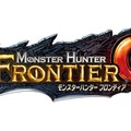 『モンスターハンター フロンティアＧ』タイトルロゴ