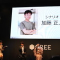 【TGS2015】『クロノ・トリガー』のシナリオライター＆サウンドクリエイターによるタイムトラベル冒険RPG『アナザーエデン』発表