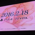 【TGS2015】『この世の果てで恋を唄う少女YU-NO』プレイレポ ― 単語に至るまで原作を尊重、余計なものを足さない本質を垣間見た