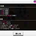 【デレステ攻略】ルームアイテムでアイドルを強化！『アイマス デレステ』のルームアイテム効果をチェック(第5回)