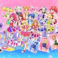 アイカツ新作アプリ『フォトカツ』には子供向け「購入ロック機能」を搭載、ゲーム画面など詳細情報が公開