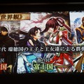 古事記×おとぎ話をアニメ×大和絵で表現したSRPG『GOD WARS』発表…スタッフに箕星太郎、竹安佐和記など