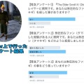 【特集】「無性に殴りたくなるゲームキャラ」10選