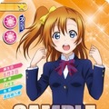 TCG「ラブライブ！スクールアイドルコレクション」3月18日発売 ─ わかりやすいゲーム性と両面印刷が特徴