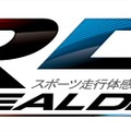 バンナムのスポーツ走行体感マシン「リアルドライブ」お台場に登場 ― 6速シフト＆3ペダルと180度ドームスクリーンを搭載