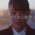 一夜限りの『ドラクエ』TVCMが12月22日19時台に放送！史上初のオリジナルCMソングを採用