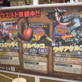 【JF2009】待望の『モンスターハンター3』を辻本プロデューサーと藤岡ディレクターが語った