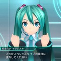 『初音ミク -Project DIVA- X』OPテーマ「罪の名前」や収録楽曲情報などが公開、ライブクエストモードには「スペシャルライブ」も登場