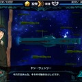 『銀河英雄伝説タクティクス』ゲーム概要が公開 ─ 本作はインターミッションと出撃の2パートがメインに