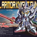 『ガンダムブレイカー3』には「武者頑駄無」や「闇将軍」など様々なSD機体が御伴として参戦！色替えも可能に