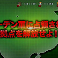 『METAL SLUG ATTACK』PV公開！メタスラ伝統のぬるぬるドット絵は健在