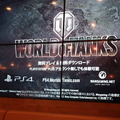 PS4版『World of Tanks』に“あんこうチームIV号戦車”実装決定！「ガルパン」コラボテーマも配信