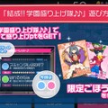 【私とガルフレ（おんぷ）】積極的にイベントをプレイしたい3つの理由！