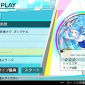 『初音ミク -Project DIVA- X』新登場「ライブエディットモード」詳細公開 ― 楽曲はフルサイズ、リズムゲーム中では見られないモーションも