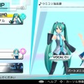 『初音ミク -Project DIVA- X』新登場「ライブエディットモード」詳細公開 ― 楽曲はフルサイズ、リズムゲーム中では見られないモーションも