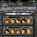 【激闘日記】『クローズ×WORST　V』と『パズドラ』が出会った日。コラボイベントだコラァ！