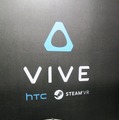 【台北ゲームショウ2016】第二世代の「HTC Vive」を体験！地元デベロッパーの作品もレベル高し！