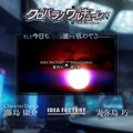 PS4『クロバラノワルキューレ』発表…キャラデザ・藤島康介、シナリオ・実弥島巧の新作RPG