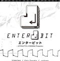 今を生きるチップチューンイベント「ENTER BIT」2月開催…アニメ版「ポケモン」楽曲を手がけた田中宏和も出演