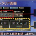 【レポート】『ブレス オブ ファイア6』課金は“追加報酬”に…「ガチャ売り上げの比重を下げたい」