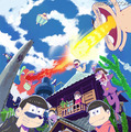 アニメ「おそ松さん」メインビジュアル