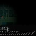 【レポート】フリーゲーム『ファウストの悪夢』の雰囲気が禍々しくも美しい…貴方はこの悪夢で何を見ますか？