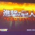 AC『進撃の巨人 TEAM BATTLE』操作方法が明らかに！2本のブレードをガンシューティングの様に操作、左右のアンカーは打ち分け可能