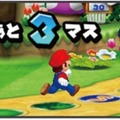 マリオの楽しいメダルルーレット！『マリオパーティ ふしぎのチャレンジワールド』をプロデューサーが紹介