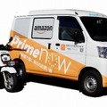 Prime Now 専用車両