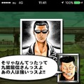 【激闘日記】『クローズ×WORST V』九能龍信という漢。その生き様にヒーローを見たぞコラァ！