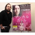 【インタビュー】「エヴァ」に影響を受けたスペイン人映画監督が描く「魔法少女ユキコ」とは ― 誰が見ても「魔法少女だ」と思えるものに