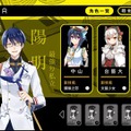 台湾の“実名大学”擬人化ゲーム『要するに5年間500億のために大乱闘すればいいってことでしょ』がぶっ飛んでる