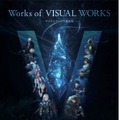スクエニ「ヴィジュアルワークス」企画展が3月26日より開催…映像作品ダイジェストや制作工程を公開