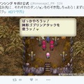 スマホ/PS Vita版『ロマサガ2』とオリジナル版の違いを発表、「七英雄」の謎に迫るダンジョンや新クラスなど