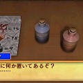 インテンスの新作脱出ゲームは童話！3DS『脱出ファンタジー アリス・イン・エスケープランド』発表