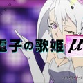 幸せを願い歌い続けたアイドルを殺すRPG『カリギュラ』新PVが意味深 ― だって皆が望んだんだよ…皆のために……