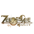 PS Vita/3DS『ZERO ESCAPE 刻のジレンマ』発売日とPVが公開！Steam版の配信も明らかに