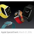 新たなバンドとして「ウーブンナイロン」がラインナップされたApple Watch