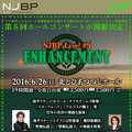 NJBP Live! #5 “Enhancement”